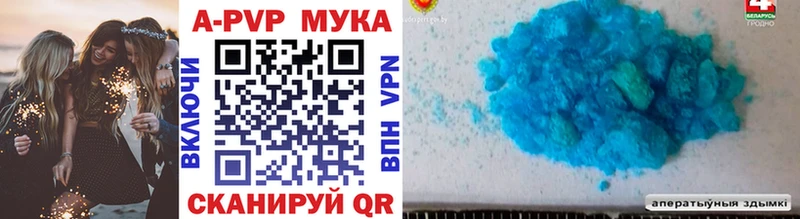 купить наркотик  Щигры  A PVP СК КРИС 