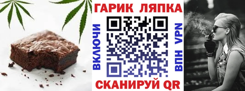 Canna-Cookies конопля  Щигры 