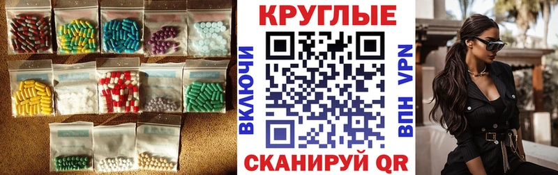 ЭКСТАЗИ ешки  Щигры 