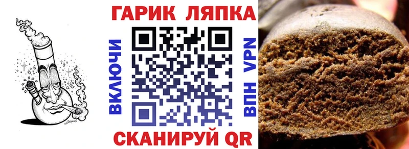 ГАШ Изолятор  МЕГА зеркало  Щигры 