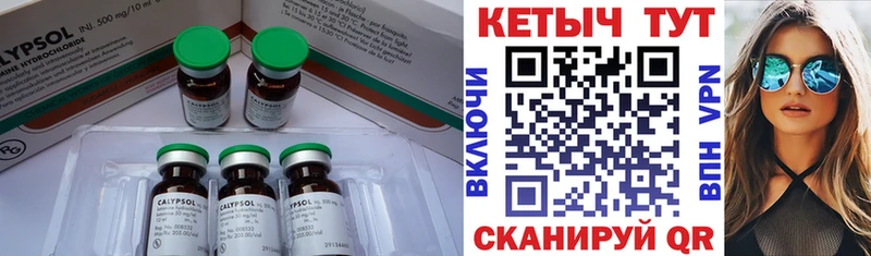 купить наркоту  Щигры  Кетамин VHQ 