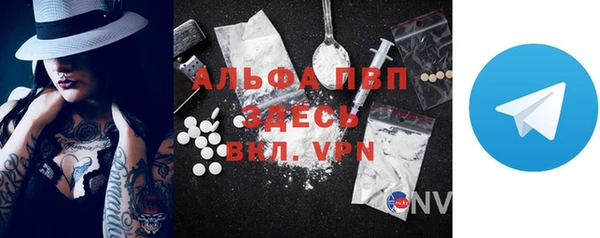 таблы Нея