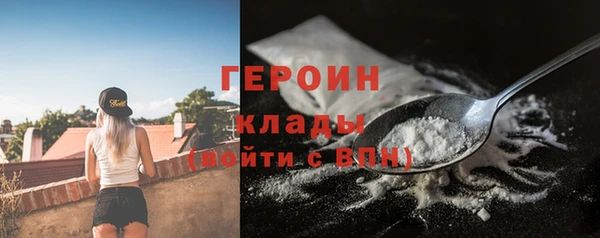 амфетамин Нефтегорск