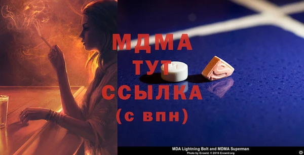 дмт Нефтекумск
