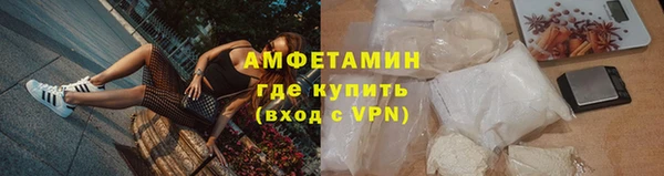 амфетамин Нефтегорск