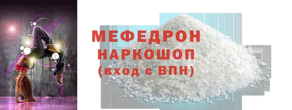 таблы Нея