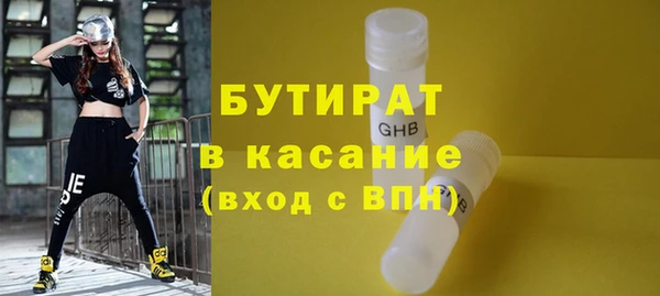 амфетамин Нефтегорск