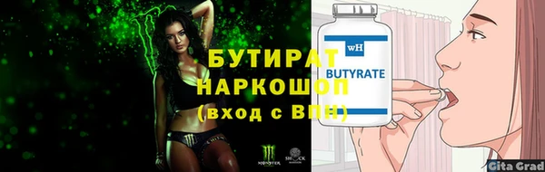 амфетамин Нефтегорск