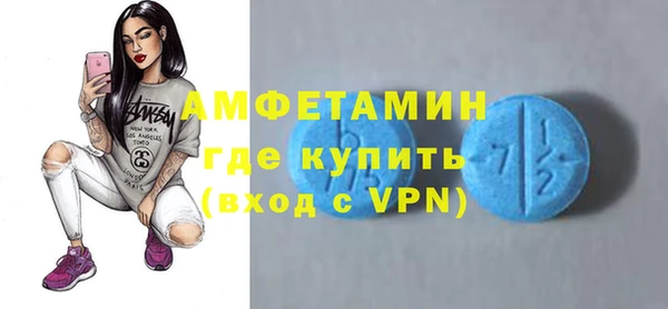 дмт Нефтекумск