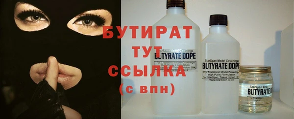 синтетический гашиш Бежецк