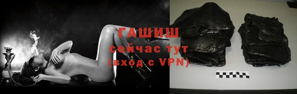амфетамин Нефтегорск