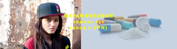 дмт Нефтекумск