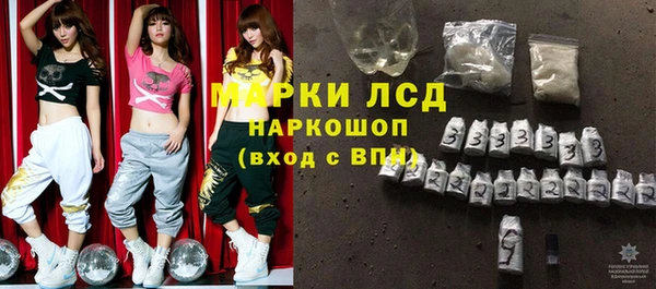амфетамин Нефтегорск