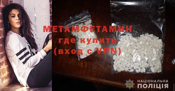 амфетамин Нефтегорск