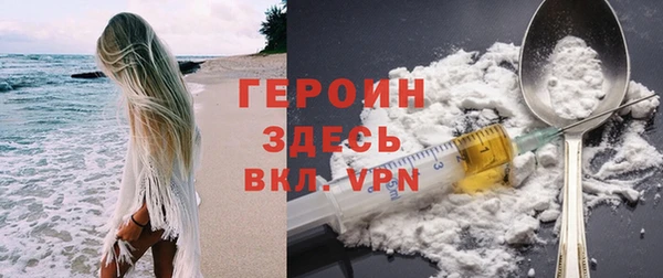 амфетамин Нефтегорск