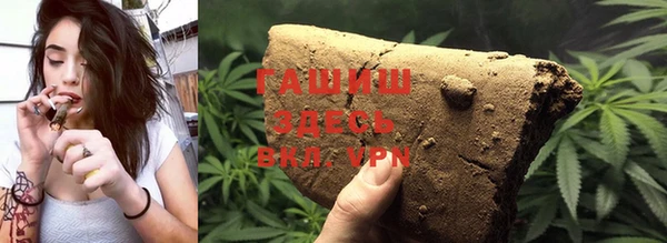 амфетамин Нефтегорск