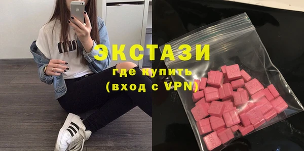 амфетамин Нефтегорск