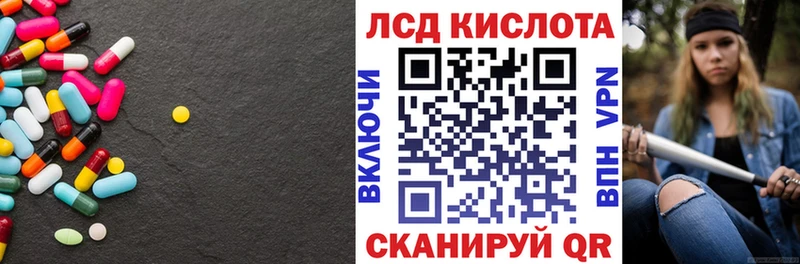 mega ссылка  Щигры  ЛСД экстази ecstasy 