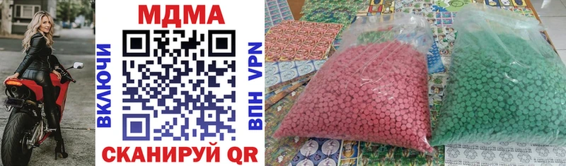 гидра ссылка Щигры MDMA crystal хочу наркоту