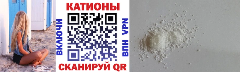 Мефедрон кристаллы  Щигры 