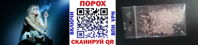 Первитин винт  цена   мега   Щигры 