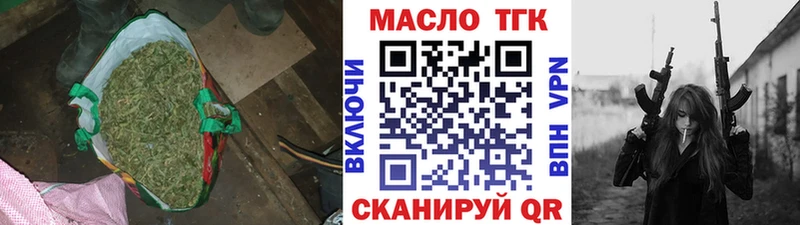 гидра tor  Щигры  ТГК вейп с тгк 