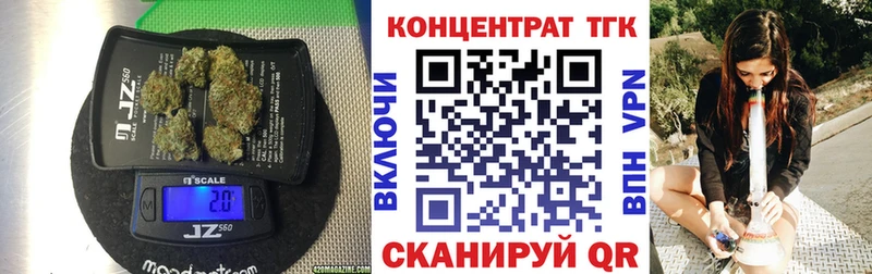 ТГК вейп с тгк Щигры