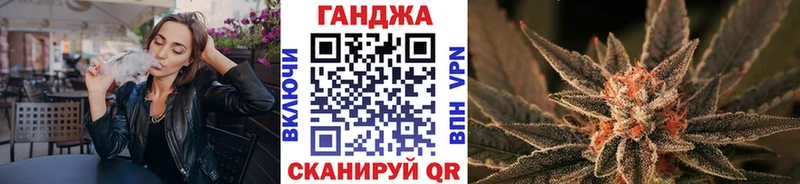 Канабис OG Kush хочу Щигры
